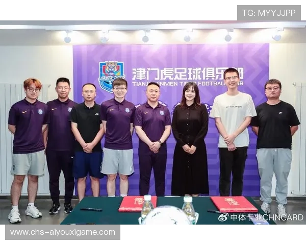 津门虎与高校合作的实习生计划正式启动