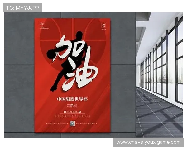 中国篮球梦想照亮世界舞台，中国篮球主题曲