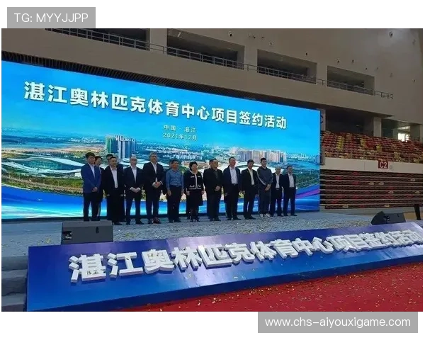 城市体育招商平台正式上线整合项目信息资源，全国体育城市
