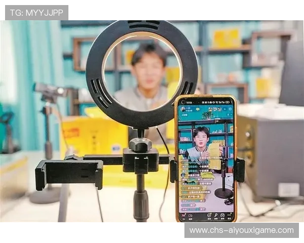 电竞直播平台内容质量监管机制升级，电商直播平台监管